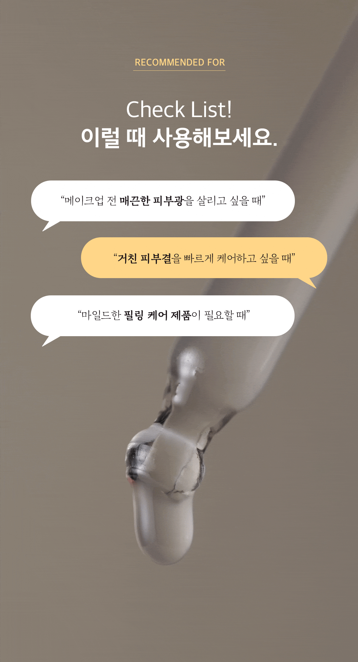 블랙슈가앰플_02