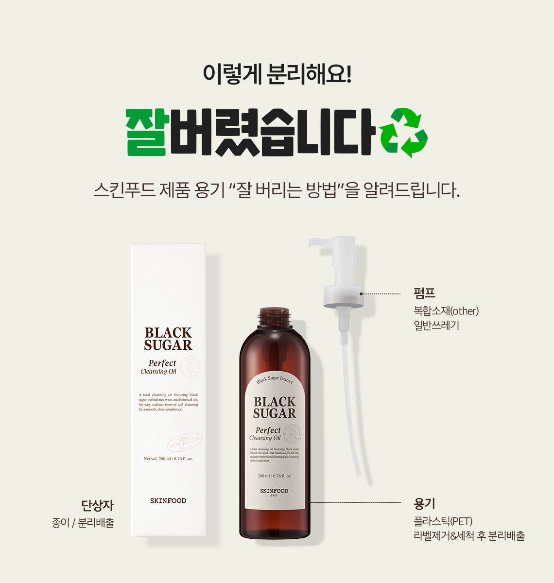 잘버렸습니다 리뉴얼