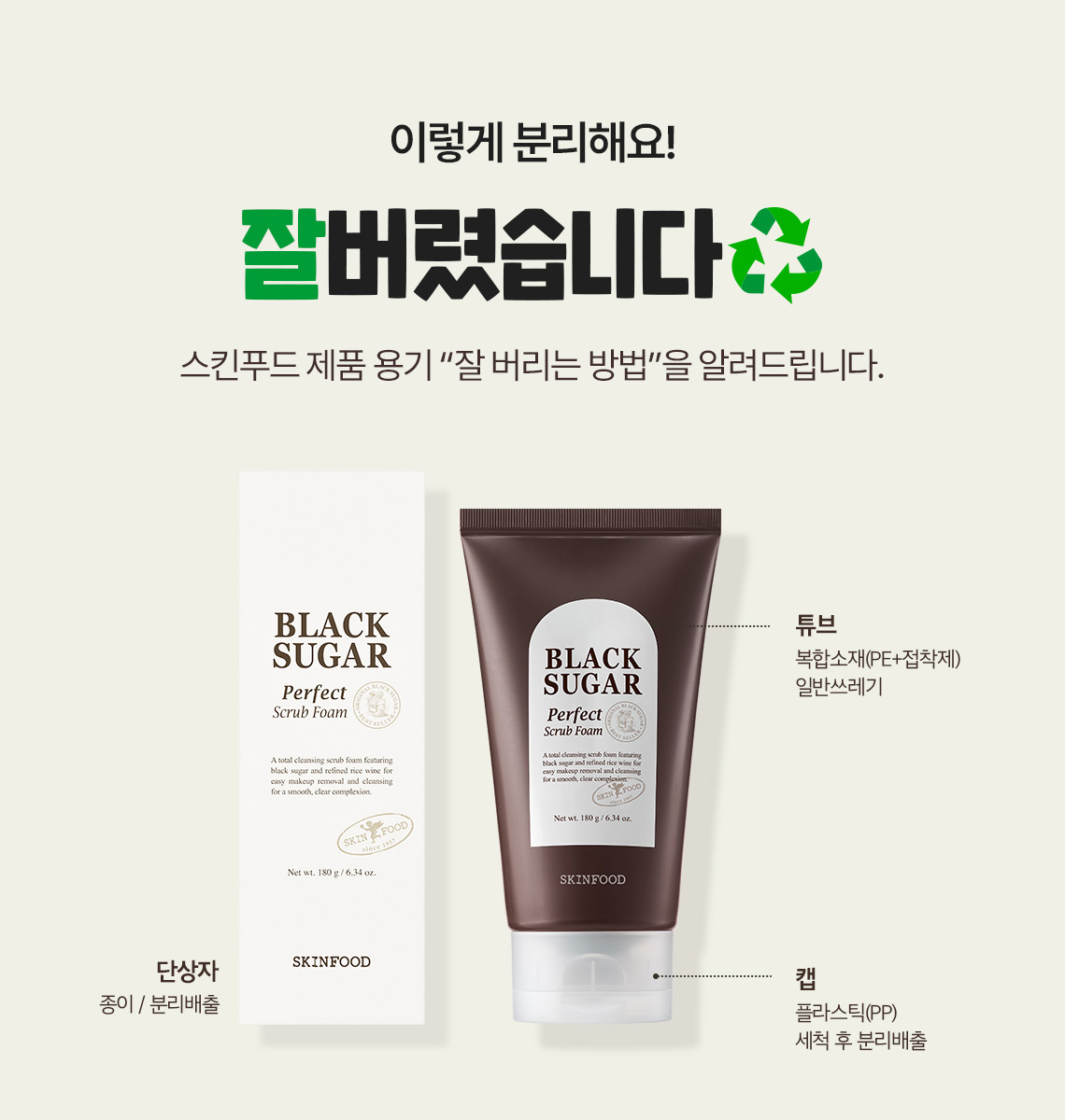 잘버렸습니다 리뉴얼