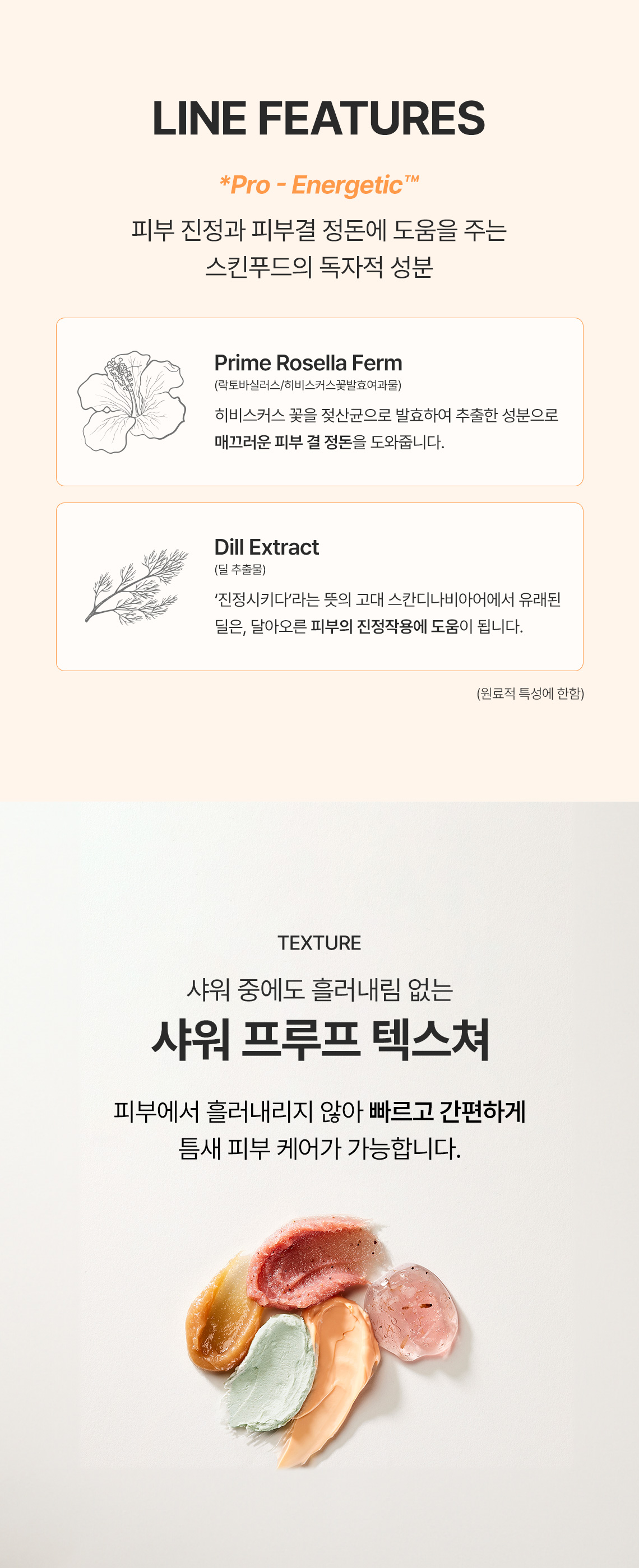 캐롯카로틴푸드마스크