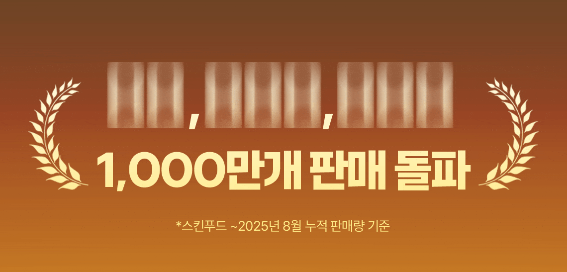 올영전용 새 인트로페이지
