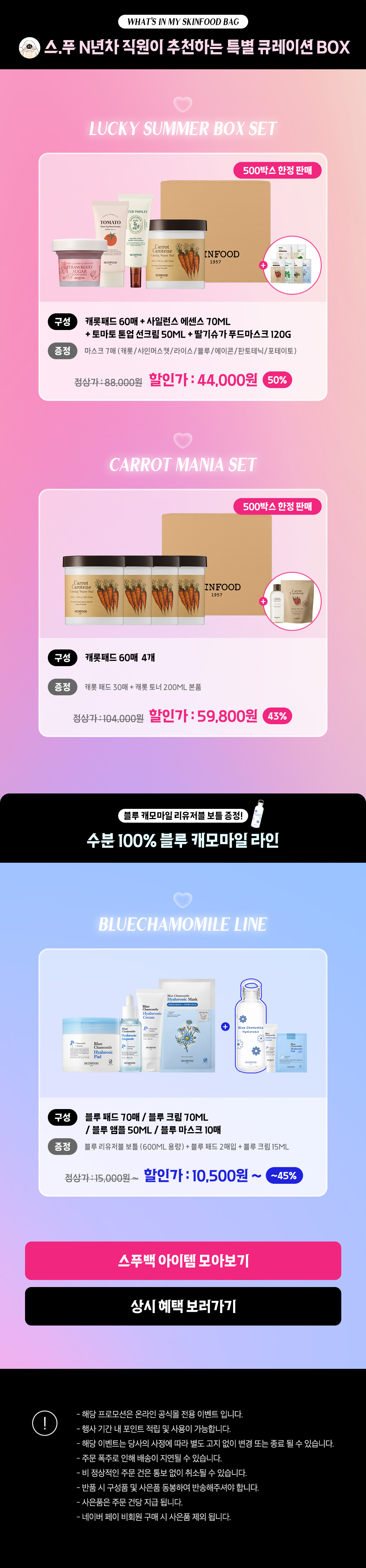 왓츠마인마이백