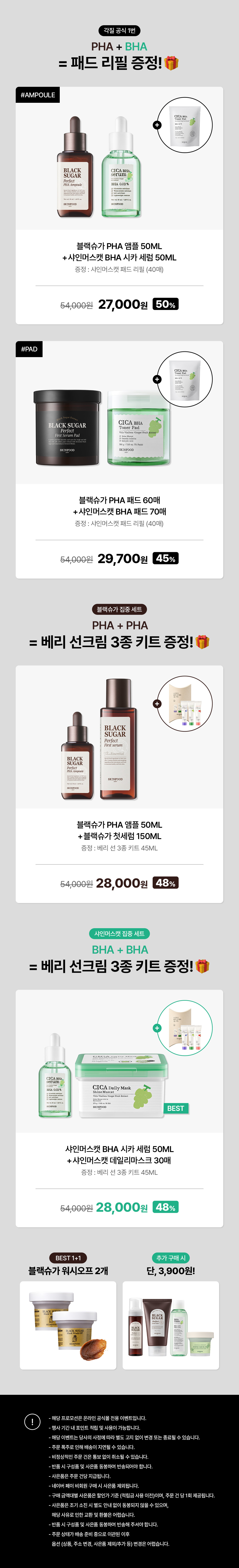 pha bha