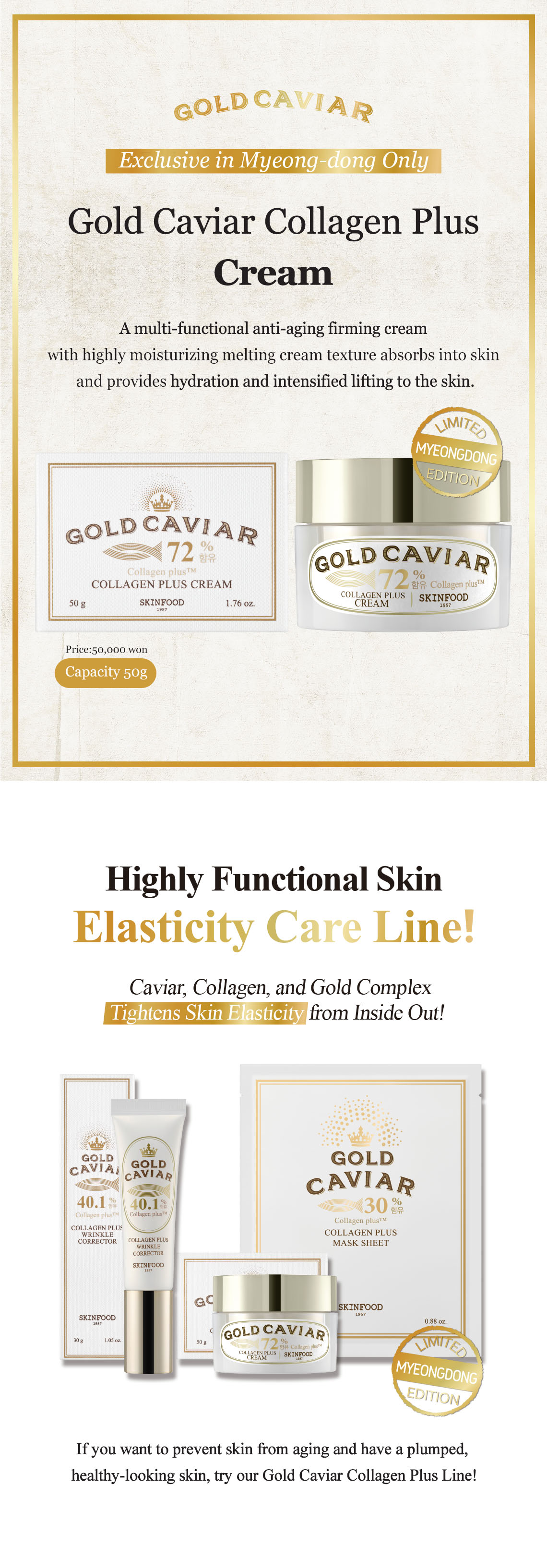 Myeongdong Gold Caviar Collagen Plus Cream