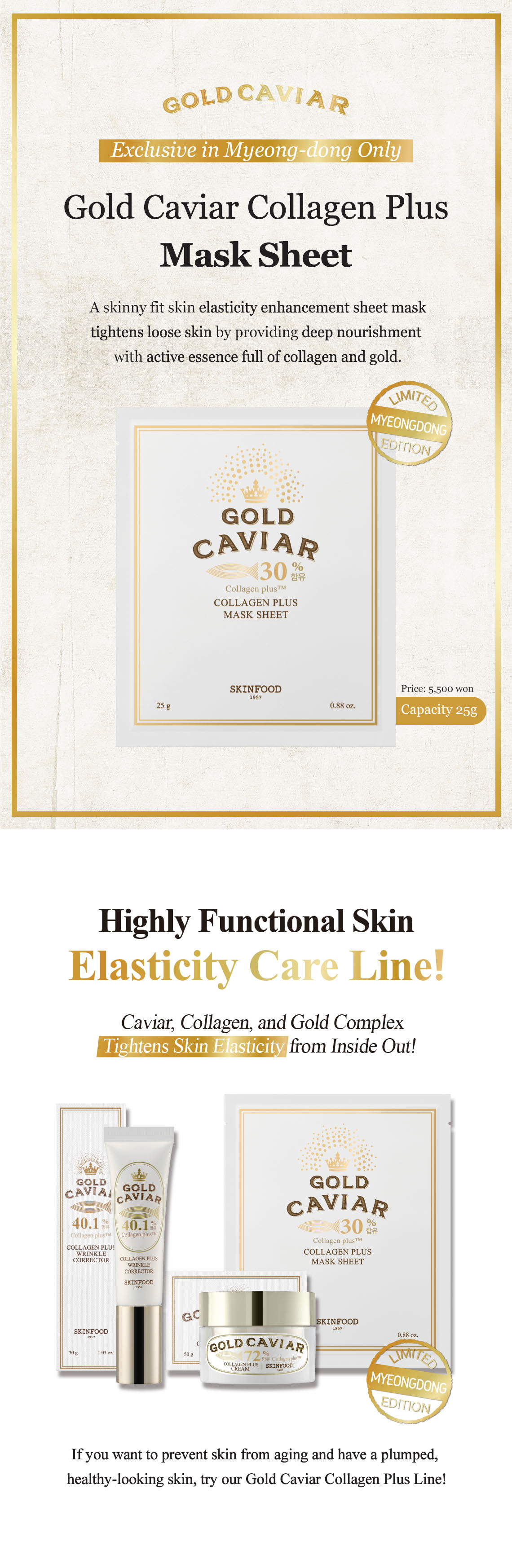 Myeongdong Gold Caviar Collagen Plus Mask Sheet