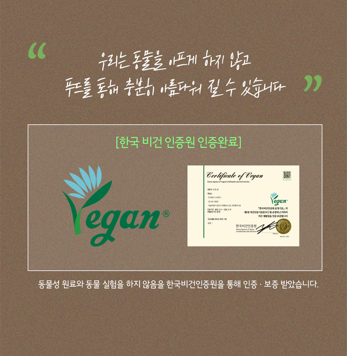 OY_Potato_jh_ver