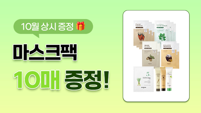 이벤트배너02