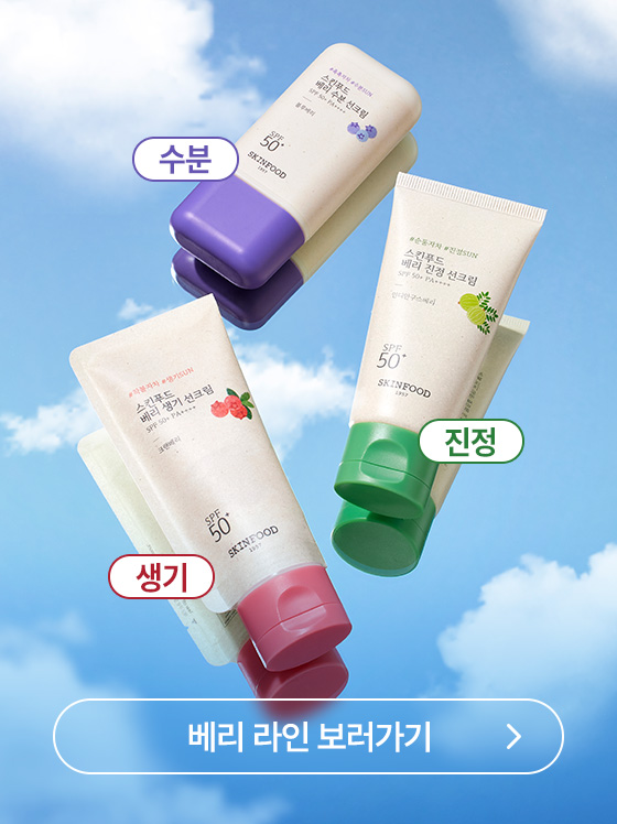 한 눈에 보는 추천템 모음.zip