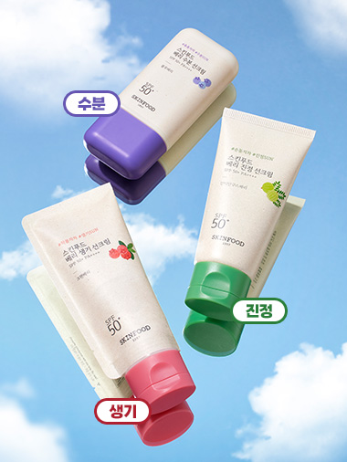 한 눈에 보는 추천템 모음.zip