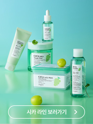 한 눈에 보는 추천템 모음.zip