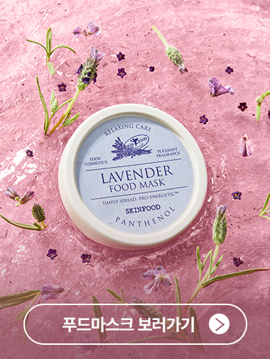 한 눈에 보는 추천템 모음.zip