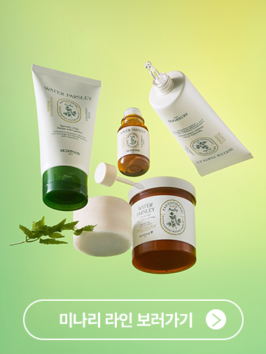 한 눈에 보는 추천템 모음.zip