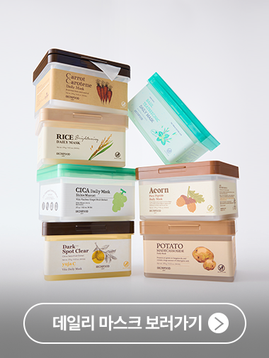 한 눈에 보는 추천템 모음.zip