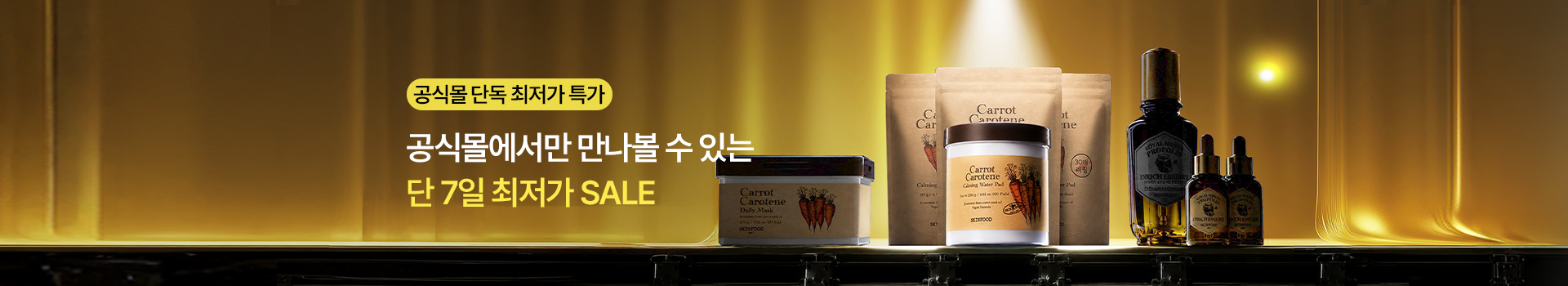슼푸데이