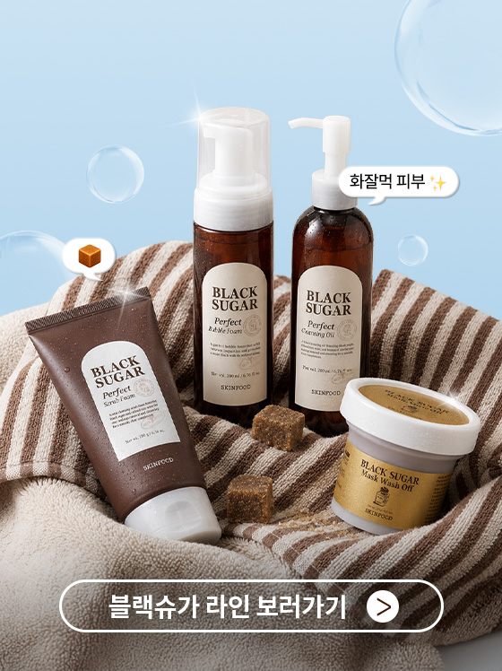 데일리 각질케어로 완성하는 매끈수분결