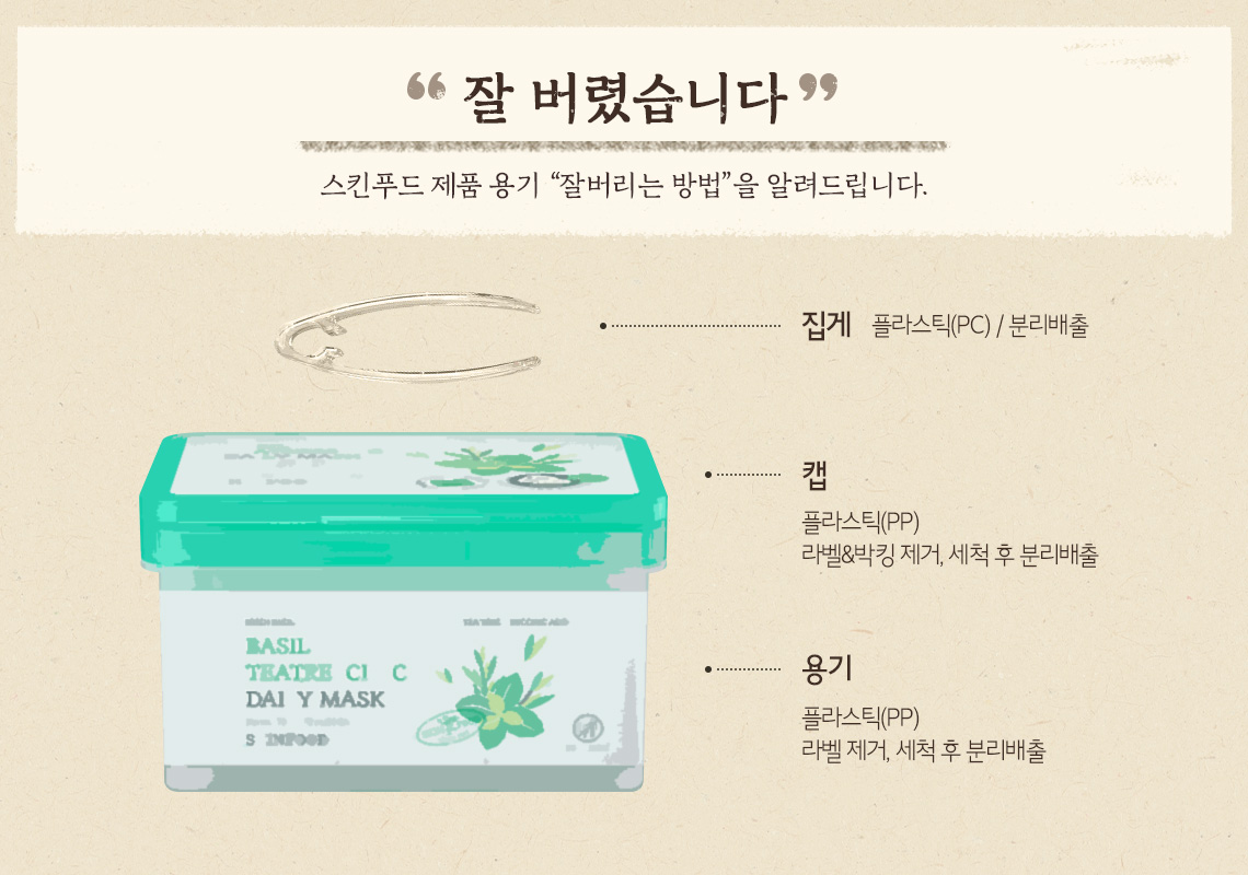 잘버렸습니다 리뉴얼