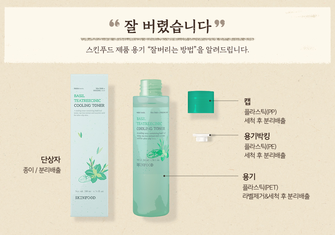 잘버렸습니다 리뉴얼