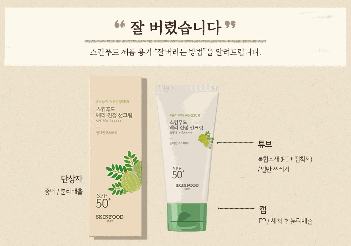 잘버렸습니다 기본
