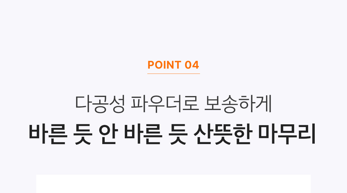 캐롯 에어리 선스틱 08