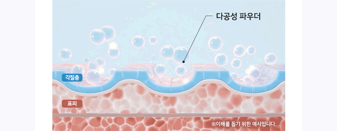캐롯 에어리 선스틱 09