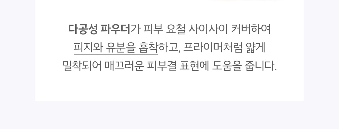 캐롯 에어리 선스틱 10