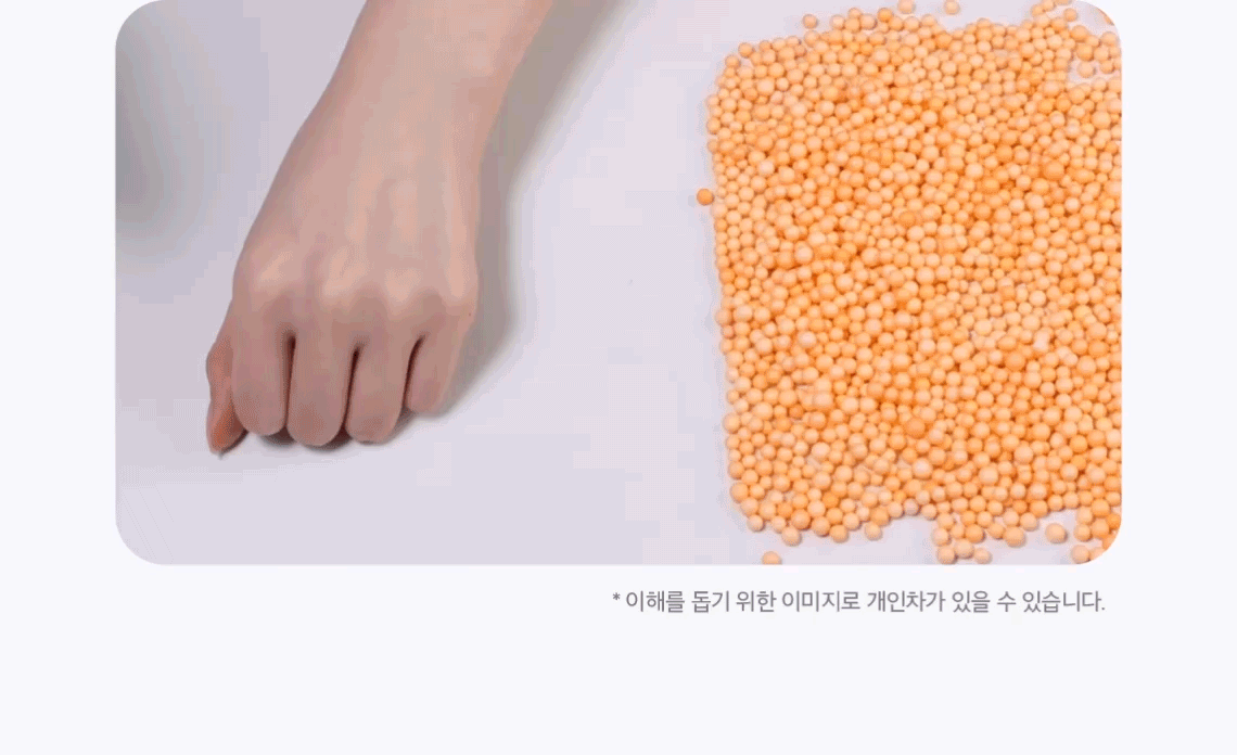 캐롯 에어리 선스틱 11