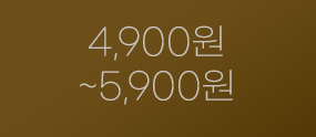 4,900~