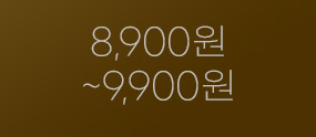 8,900~