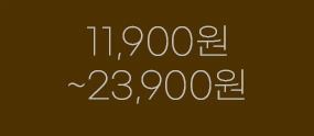 11,900~