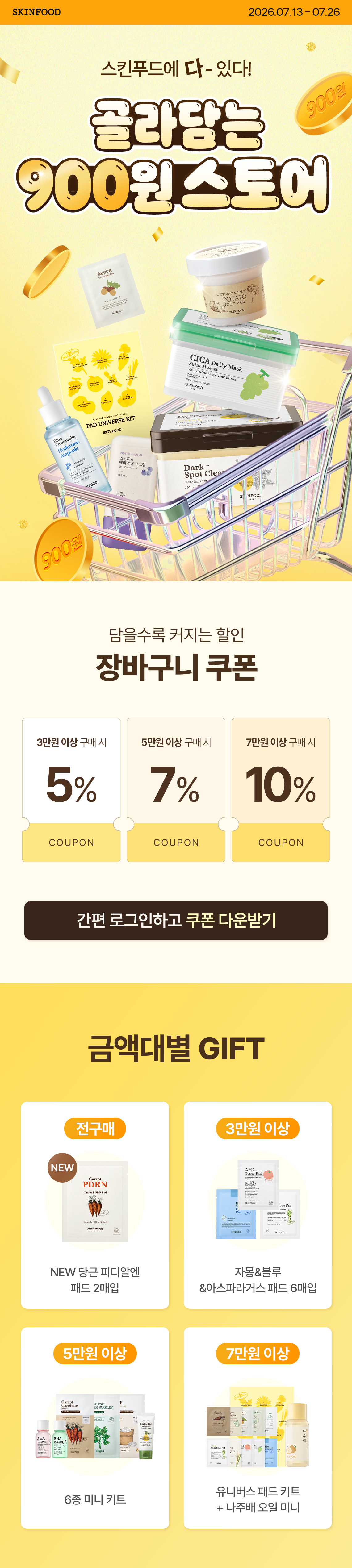 900won