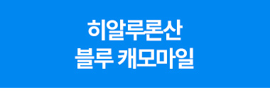 선케어