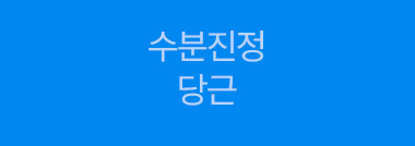 나이아신아마이드