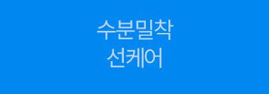 블랙슈가