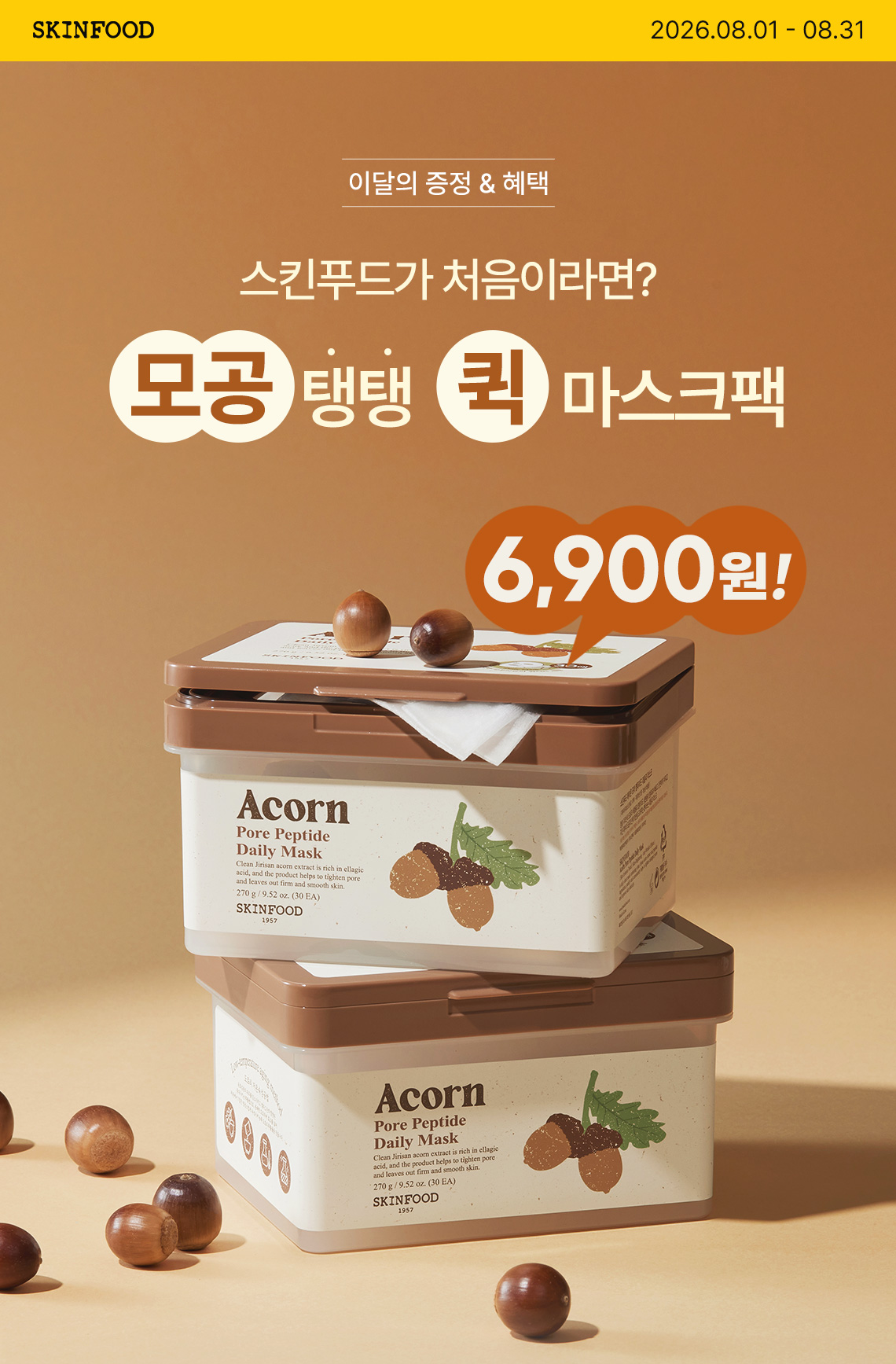 900won