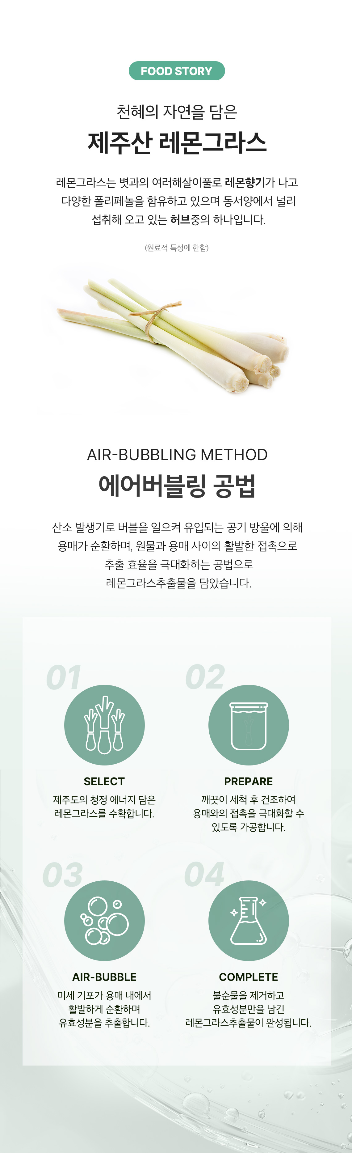 나이아신아마이드 마스크 01