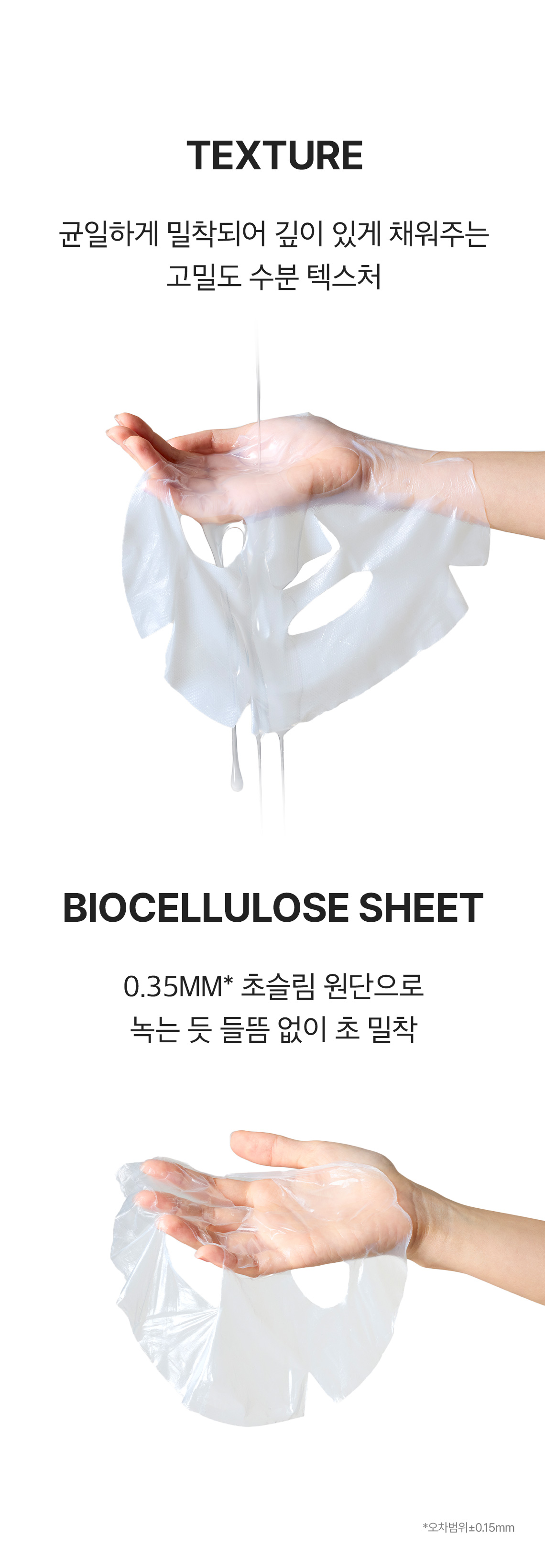 나이아신아마이드 마스크 01