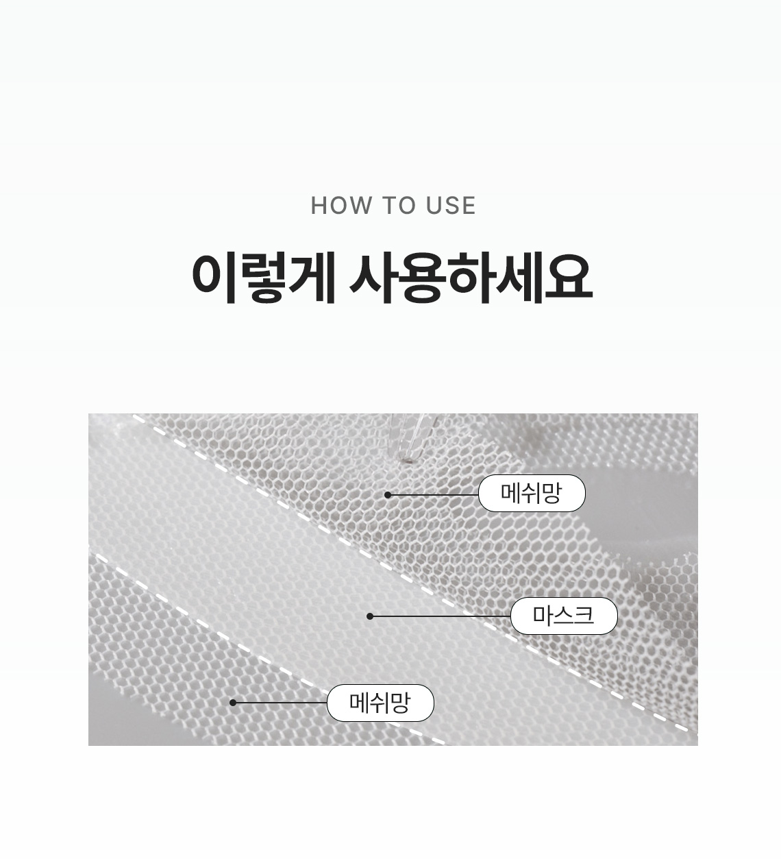 나이아신아마이드 마스크 01