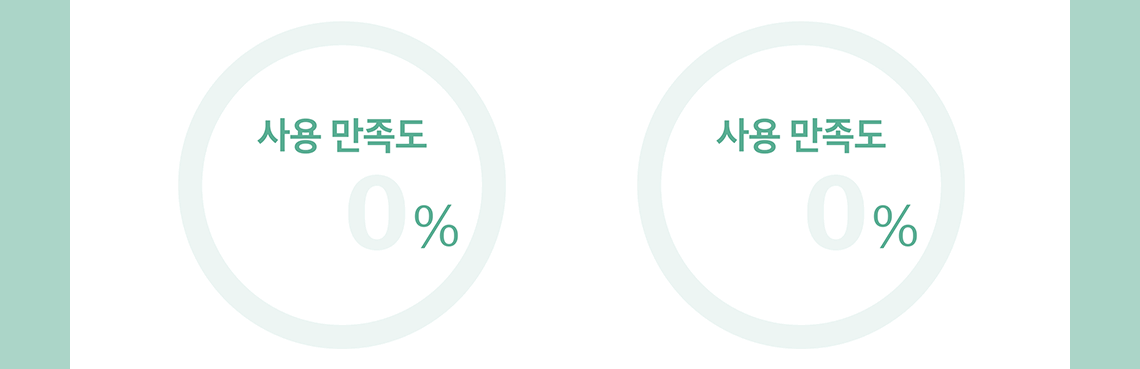 라이스 패드 리필 04
