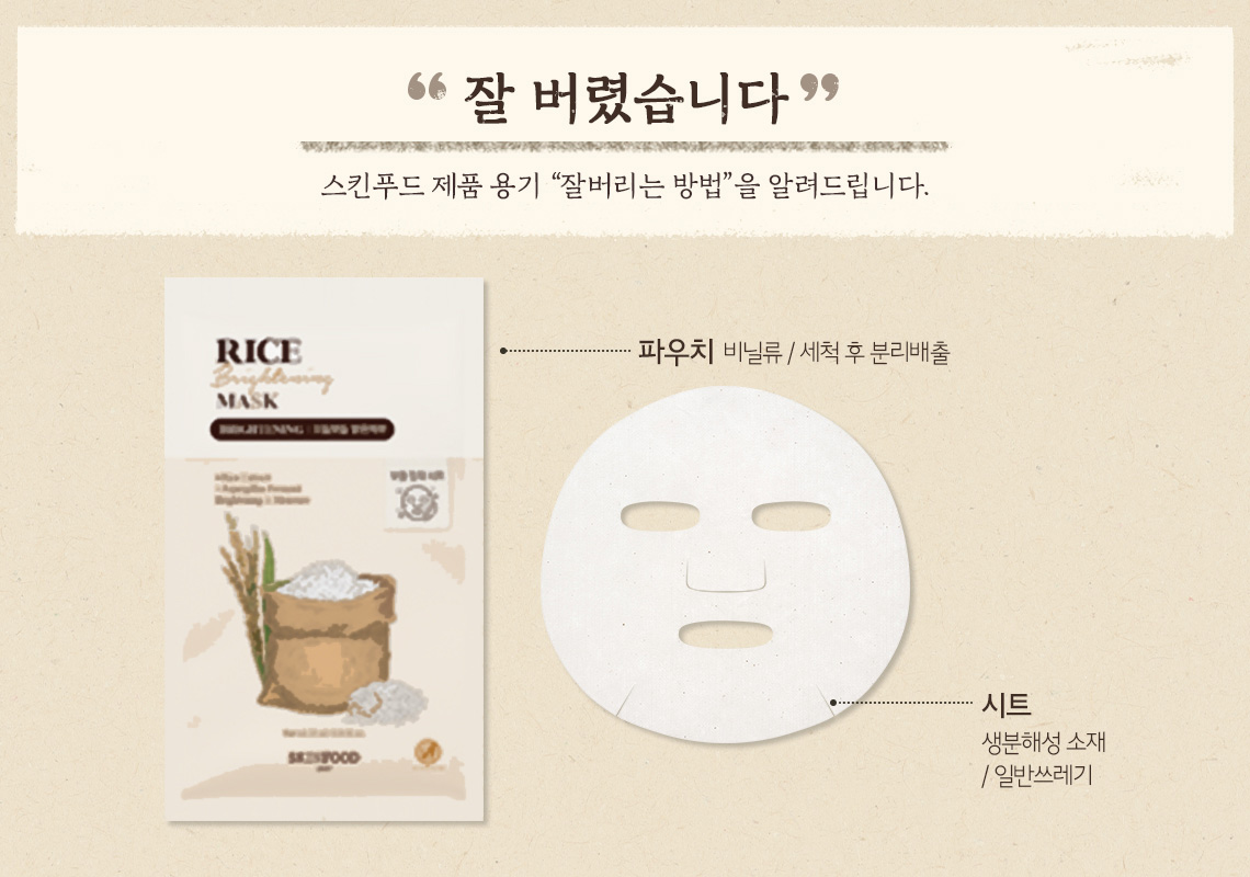 잘버렸습니다 기본