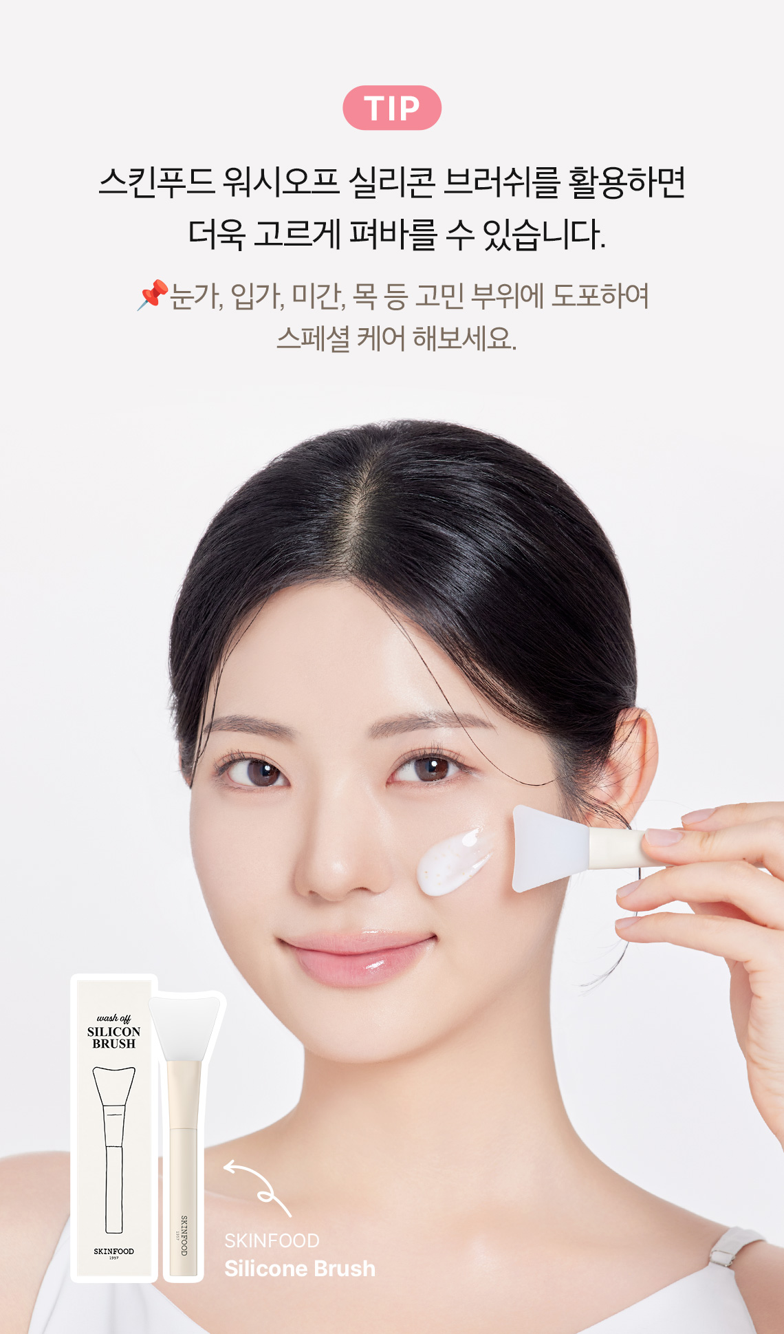 라이스 필오프팩 12