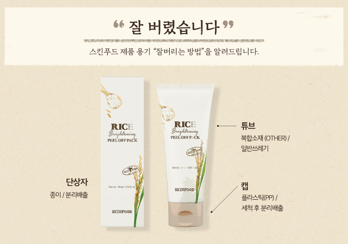 잘버렸습니다