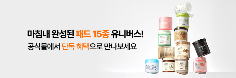 패드15종